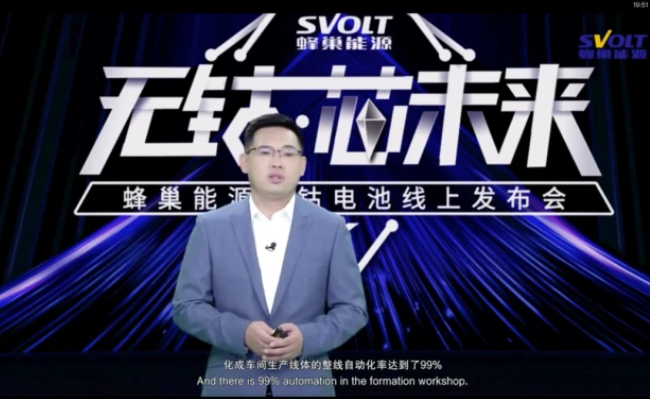  万众嘱目的无钴电池为什么让魏建军先搞成了？ 