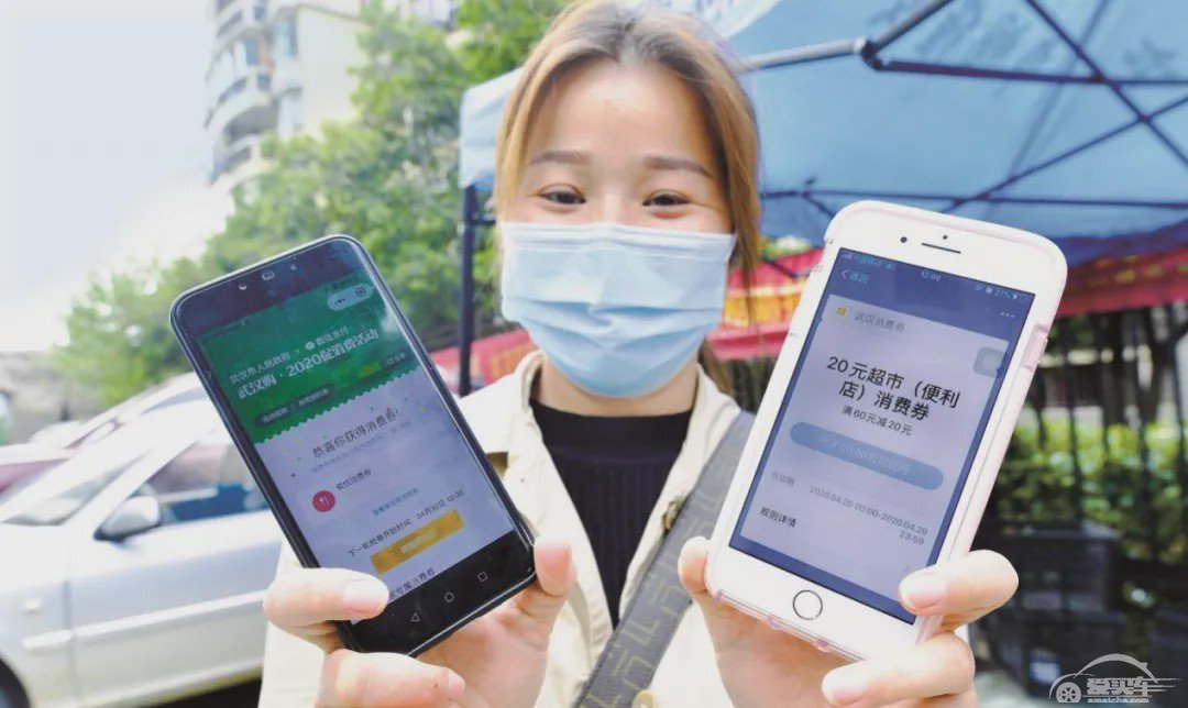 武汉派发购车消费券，最高补贴5000元！