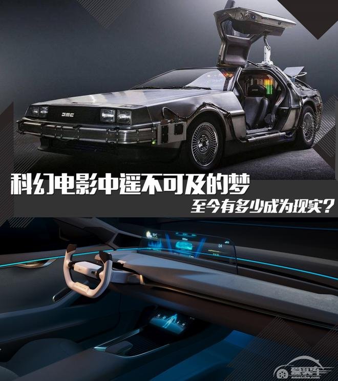 5G时代来临 曾经的科幻梦如今实现了多少？