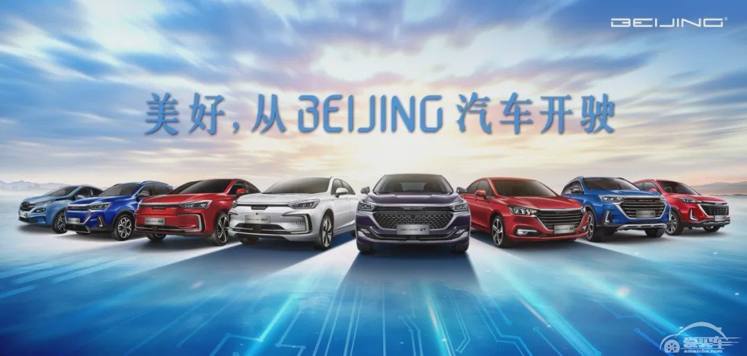 10分钟的发布会！这家车企究竟透露出什么？