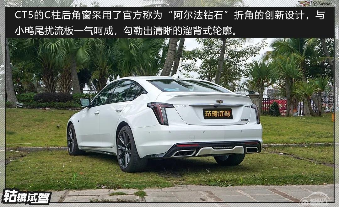 轱辘试驾|热门车型CT5长测：值得任性一次，买买买！
