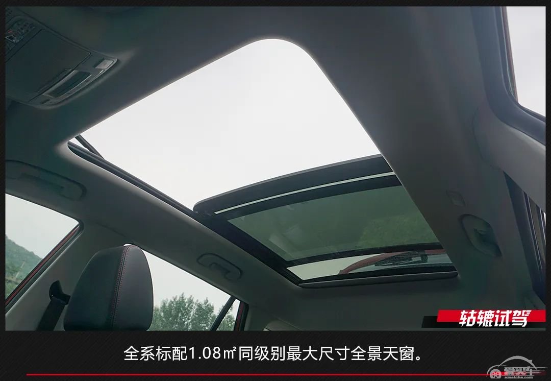 轱辘试驾|东风风神转型之作，奕炫GS有什么不一样？
