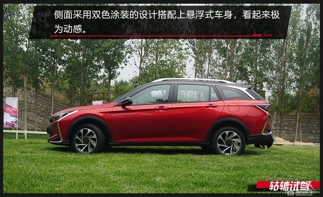 轱辘试驾|东风风神转型之作，奕炫GS有什么不一样？