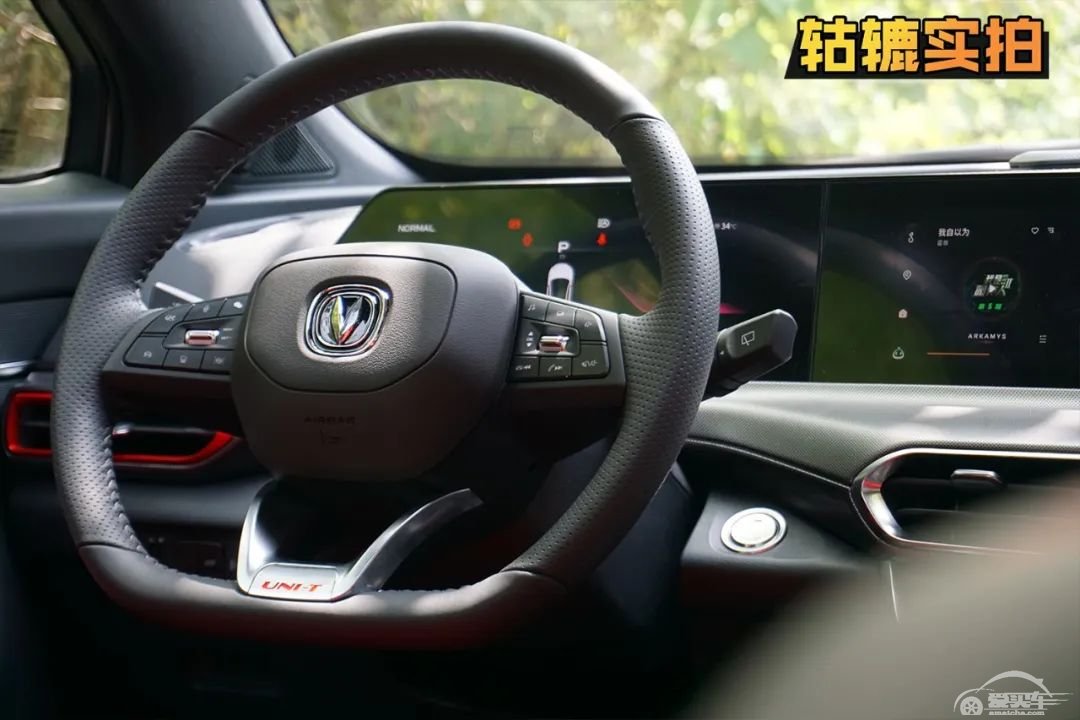 轱辘VLOG|请假去重庆吃火锅，开长安UNI-T在山城劈弯，最后却……