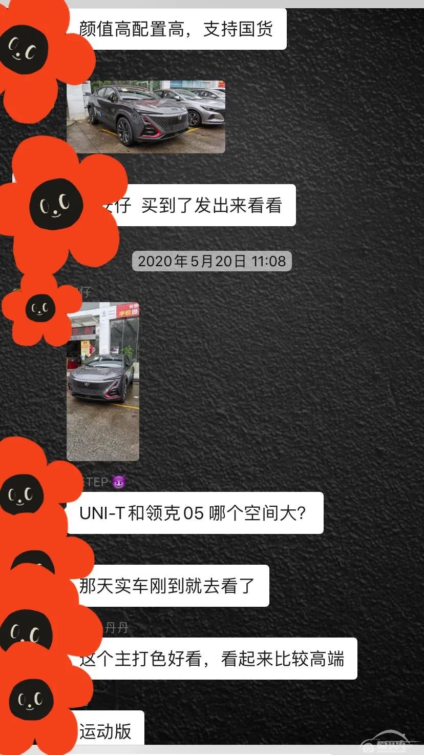 轱辘VLOG|请假去重庆吃火锅，开长安UNI-T在山城劈弯，最后却……