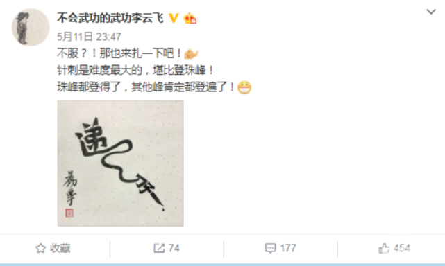 闲侃 | 格局，还需沉淀···