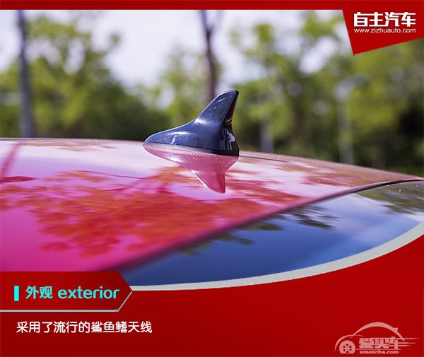 灵动的红色精灵 超感的智能科技 长安逸动PULS试驾体验
