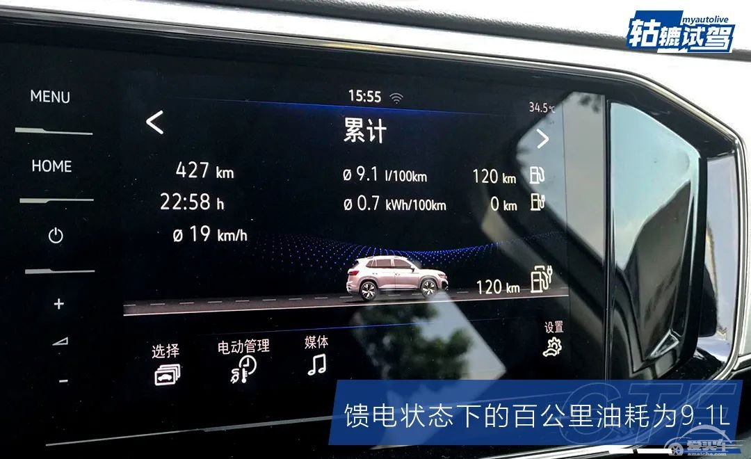 轱辘试驾|20多万的SUV也有V8声浪，探岳GTE是怎样变成“性能车”的？