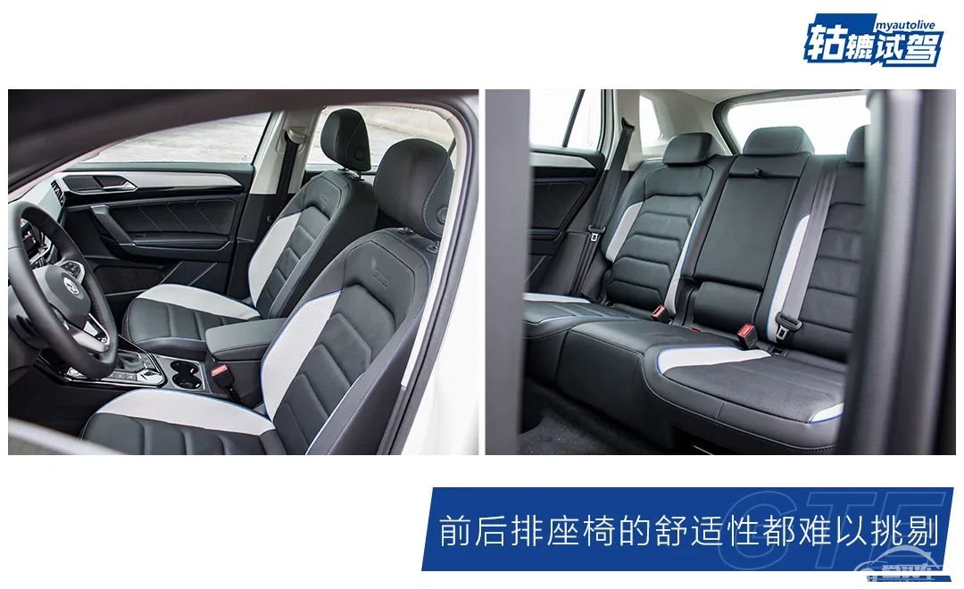 轱辘试驾|20多万的SUV也有V8声浪，探岳GTE是怎样变成“性能车”的？