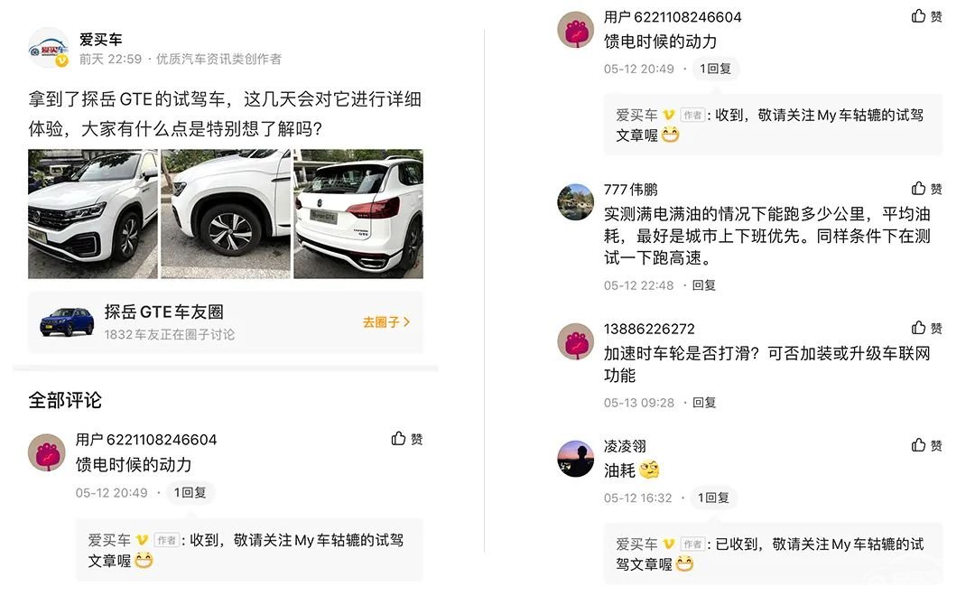 轱辘试驾|20多万的SUV也有V8声浪，探岳GTE是怎样变成“性能车”的？