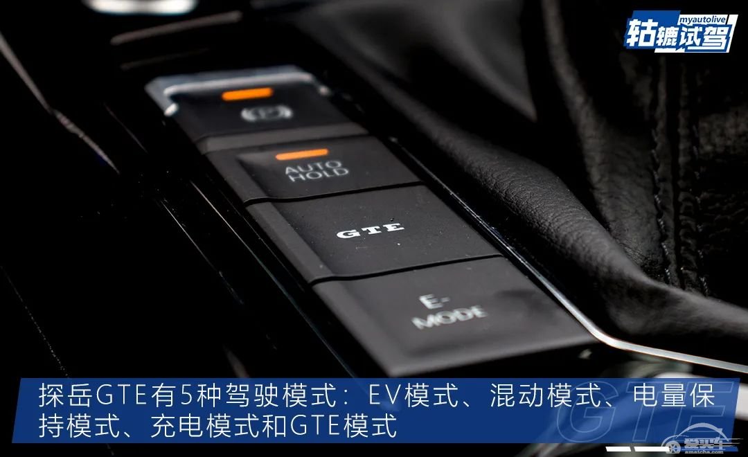 轱辘试驾|20多万的SUV也有V8声浪，探岳GTE是怎样变成“性能车”的？