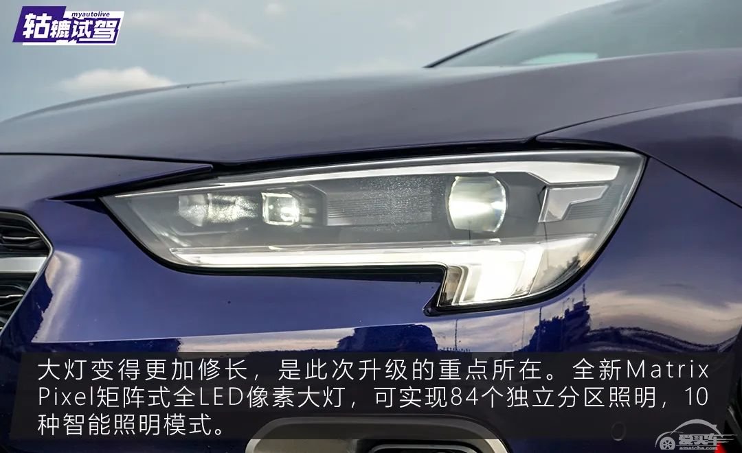 轱辘试驾|这次来个狠货，新款君威GS诠释了运动与家用如何完美结合