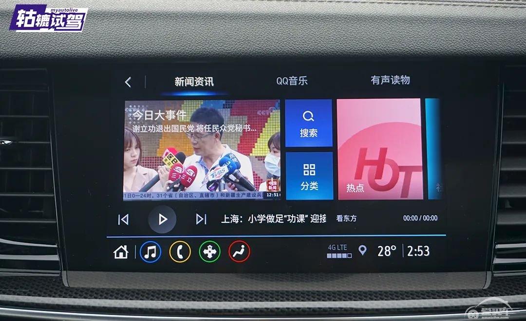 轱辘试驾|这次来个狠货，新款君威GS诠释了运动与家用如何完美结合