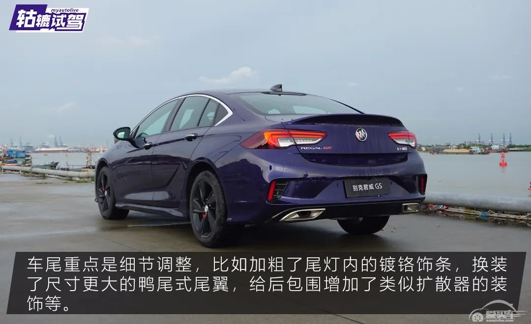 轱辘试驾|这次来个狠货，新款君威GS诠释了运动与家用如何完美结合