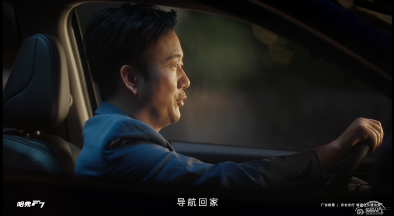 “筷来说AI你” 哈弗F系携手筷子兄弟发布 《哈弗老友记》