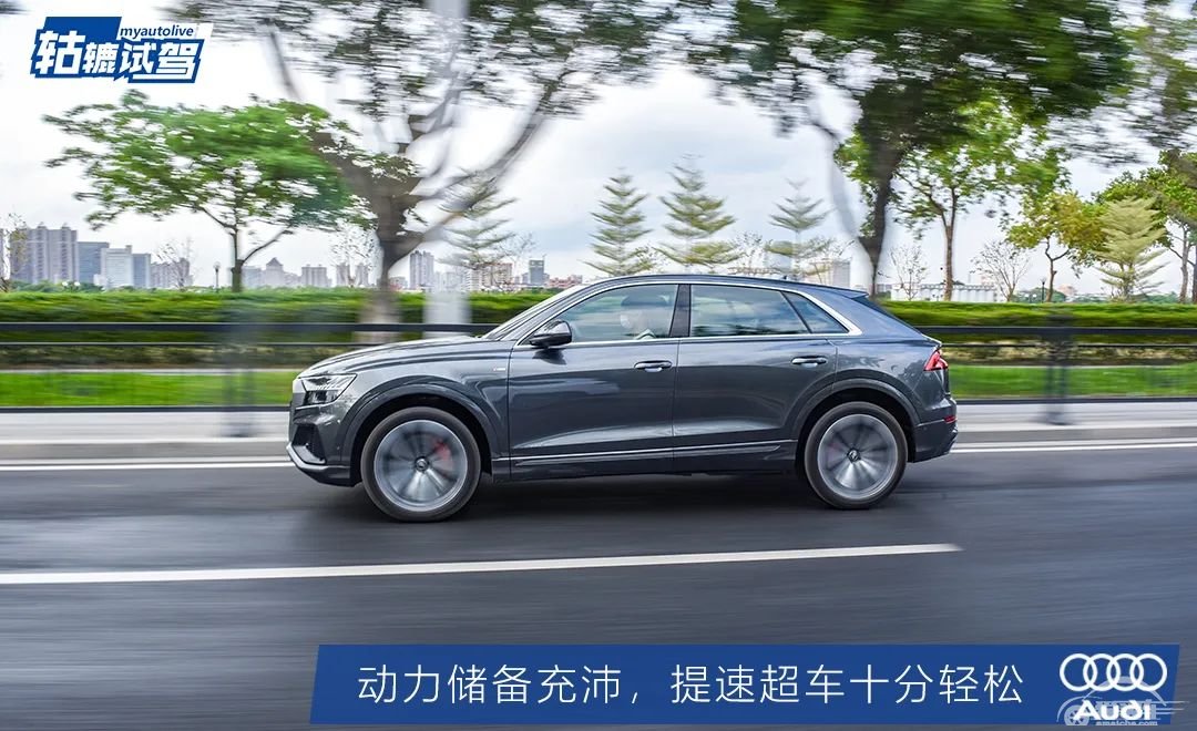 轱辘试驾|能满足所有幻想的豪车是怎样的？奥迪Q8有话说