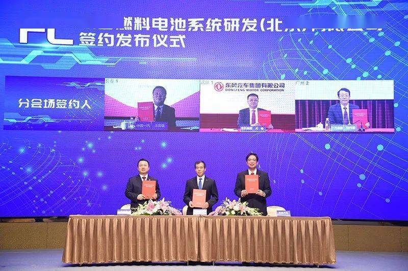  为推动中国氢能社会的发展 六家公司联合成立商用车燃料电池系统研发公司 