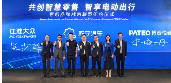  江淮大众又有新动作？思皓E20X在零售新模式下会走的长远吗？ 