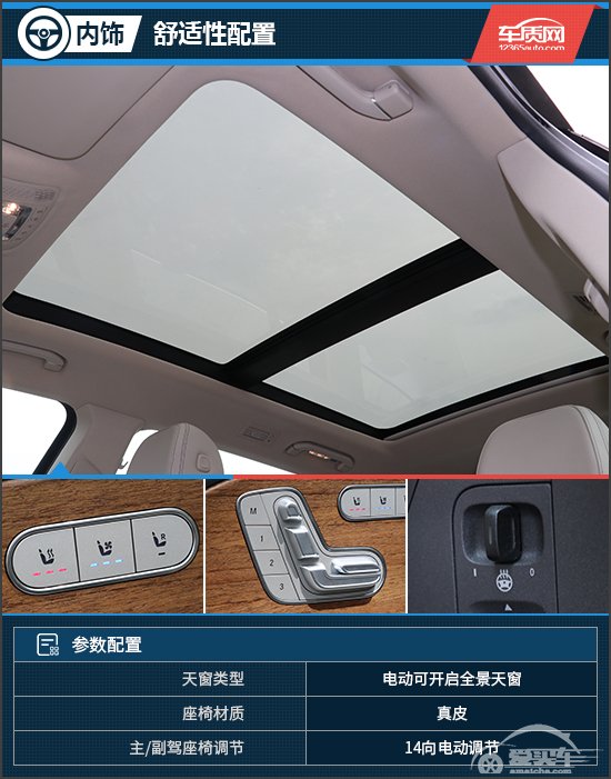 全尺寸SUV标杆 试驾奔驰GLS 450 4MATIC