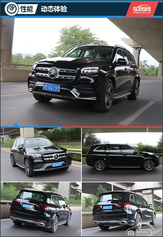全尺寸SUV标杆 试驾奔驰GLS 450 4MATIC
