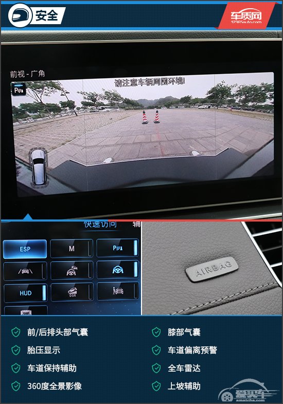 全尺寸SUV标杆 试驾奔驰GLS 450 4MATIC
