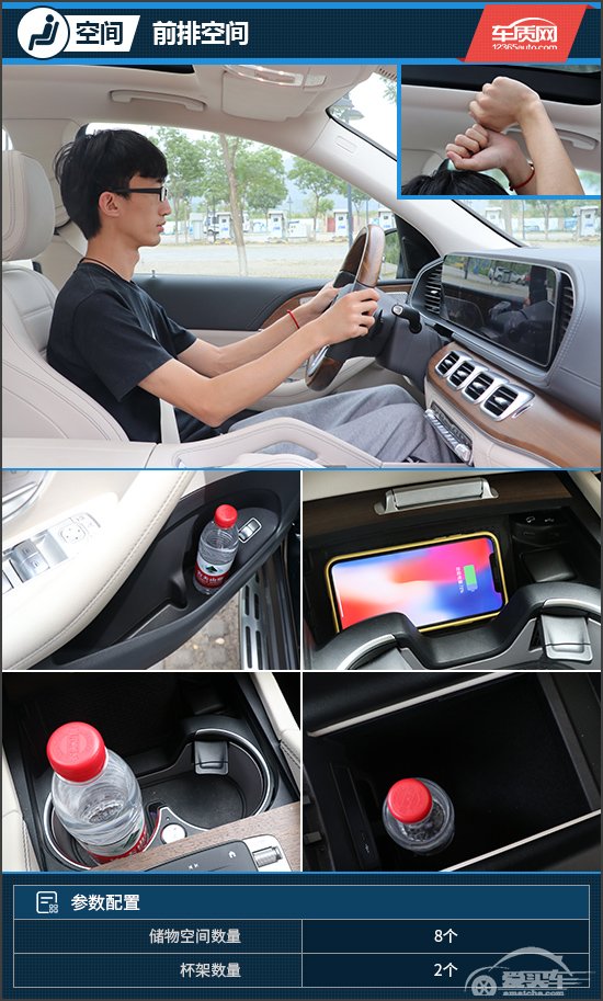 全尺寸SUV标杆 试驾奔驰GLS 450 4MATIC
