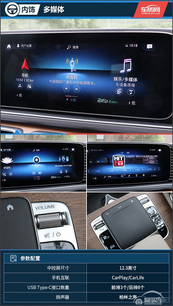 全尺寸SUV标杆 试驾奔驰GLS 450 4MATIC
