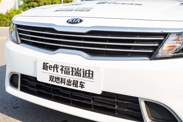  东风悦达起亚福瑞迪双燃料营运车 超值好省的回本利器 