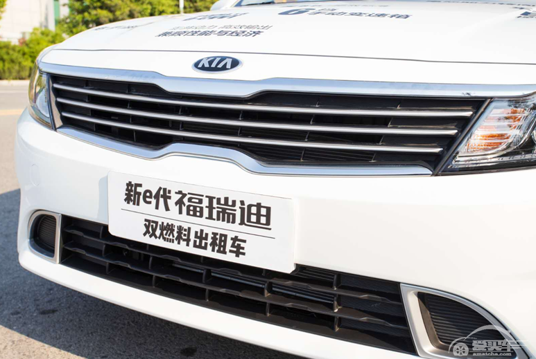 东风悦达起亚福瑞迪双燃料营运车 超值好省的回本利器