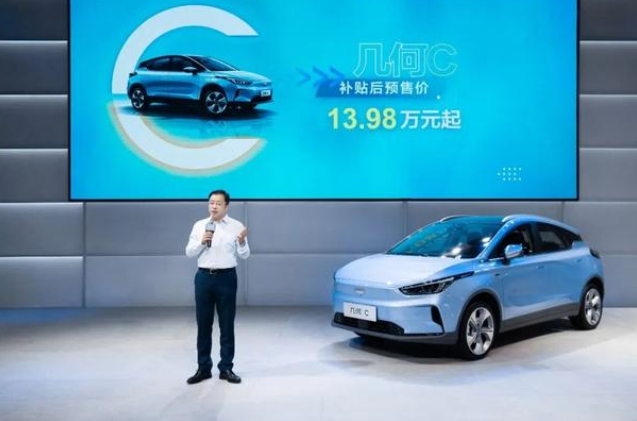  补贴后预售13.98万元，首款SUV车型几何C能否“C位出道” 
