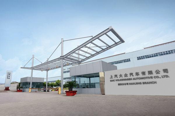  探秘帕萨特诞生地 上汽大众品质匠心之旅 