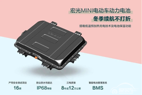 五菱宏光MINI EV有多亲民？多项丰富实用的功能也仅2.98万起