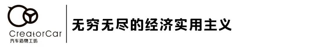 造物车工坊丨本田还有“飞仔车”吗