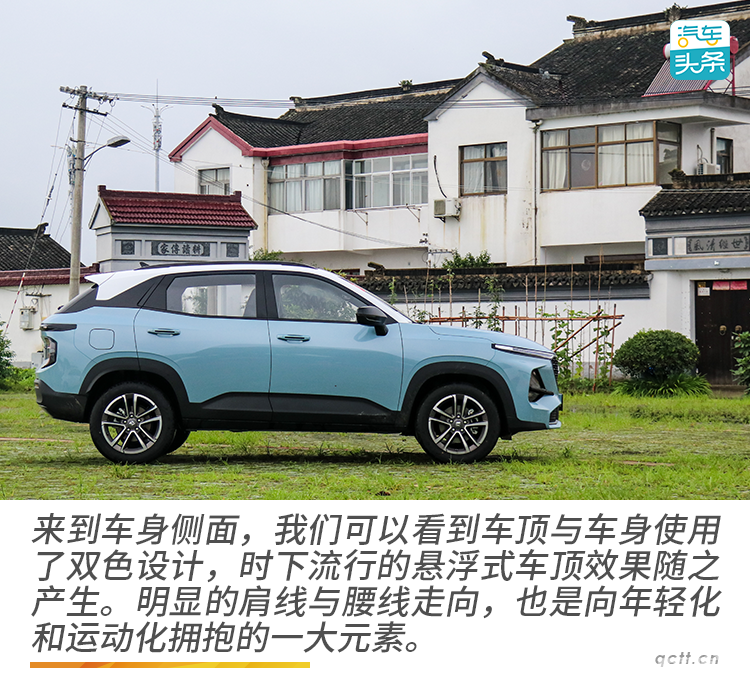 不愁回头率的换“芯”人，试驾新宝骏RS-3 1.5T