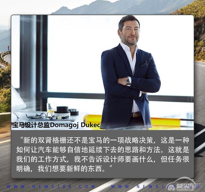 “双肾”才是精髓 全新宝马4系产品解析
