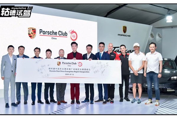  轱辘试驾|保时捷Taycan出手碾压所有，不愧为男人的终极幻想 