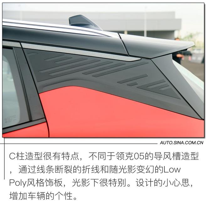 15万元内智慧座驾首选 试驾领克06