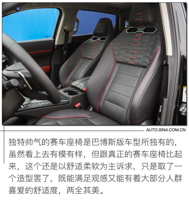 全球限量300台 试驾体验WEY VV7 GT巴博斯版