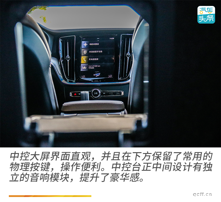 绅士“内芯”也疯狂，试驾沃尔沃S60 T8 E驱混动