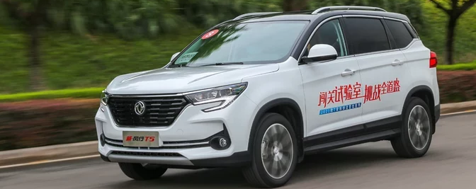  智能网联水平提升 试驾2021款东风风行T5 