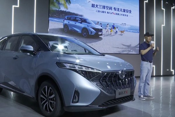  个性至极！跨界MPV中的新势力，12.58万起售的海马7X能赢得青睐？ 
