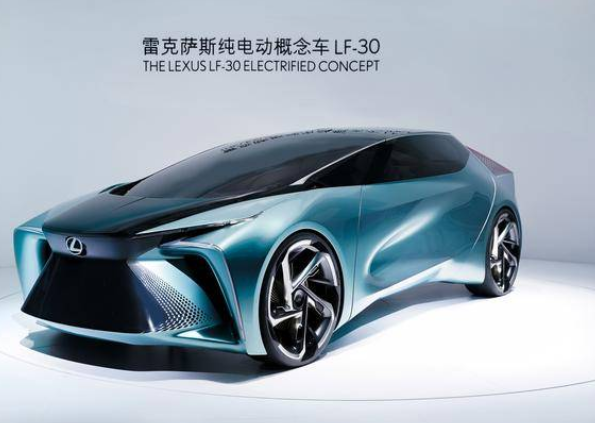  2020北京车展｜雷克萨斯纯电动概念车LF-30中国首秀 