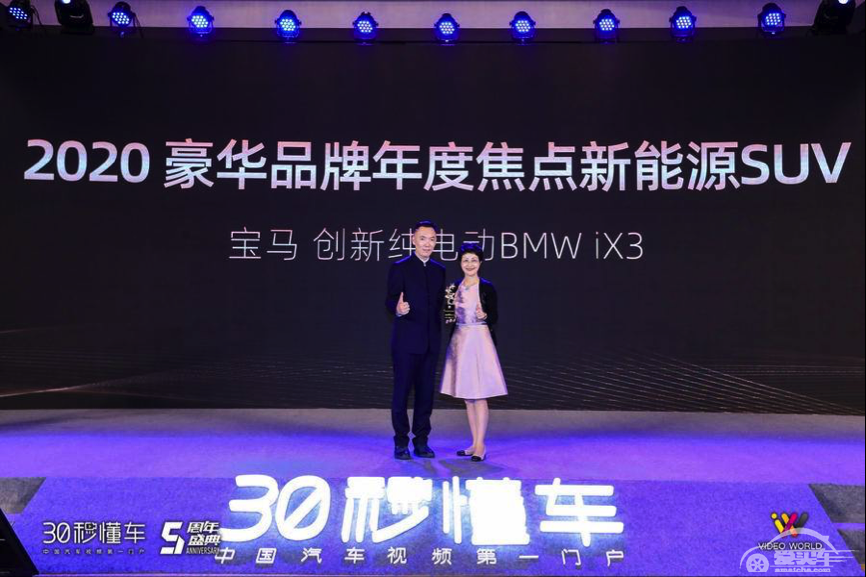61大品牌200位汽车人聚首 第二届中国汽车视频营销峰会揭幕
