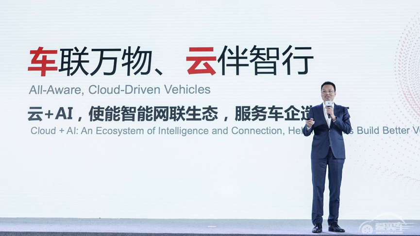 华为亮相2020北京车展，智能驾驶解决方案覆盖基础架构