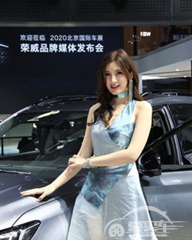 2020北京车模a