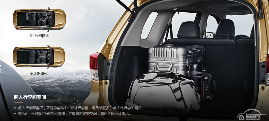 15万以内 仅有的两款大空间自动挡 合资SUV 你会选谁？