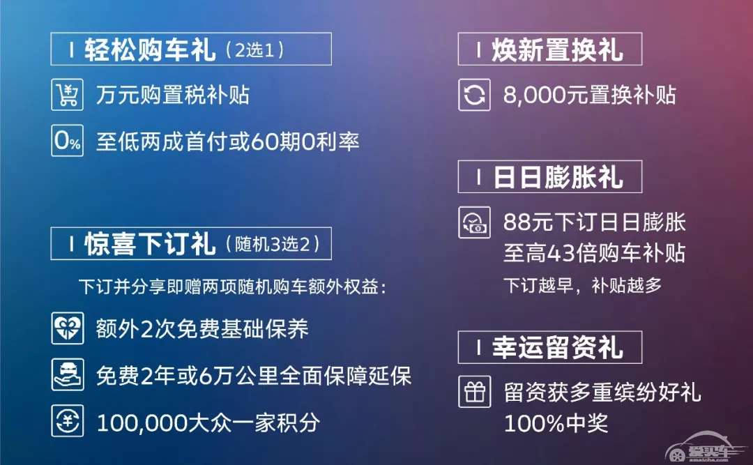 颜值与实力并存！大众途观X会是年轻人全新的潮流单品吗？
