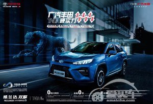 威兰达售价17.18万元起 欢迎莅临赏鉴