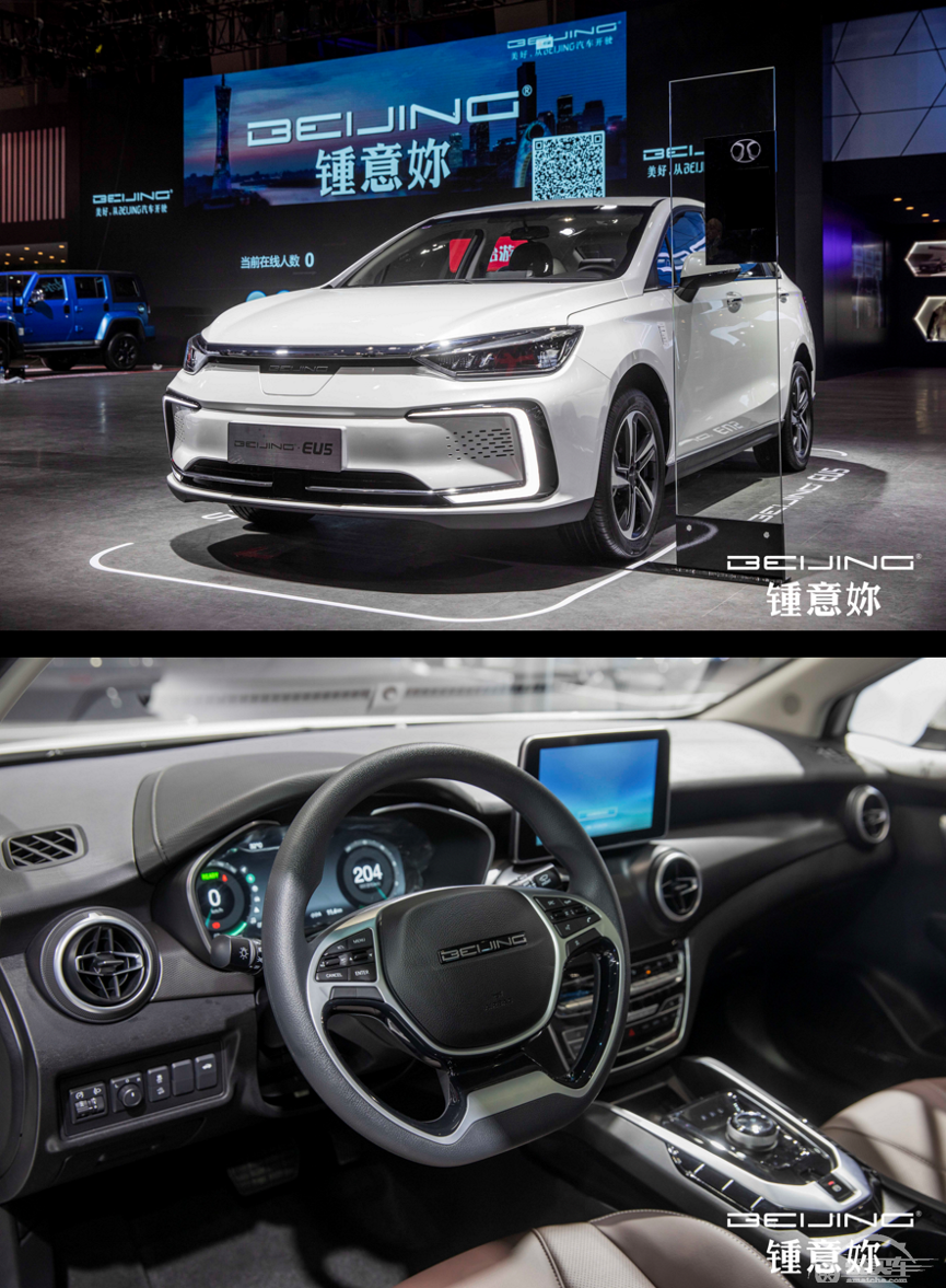 锺意妳！BEIJING-X7领衔 BEIJING汽车广州车展如“粤”而至