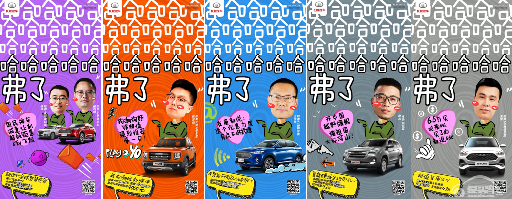 哈哈哈哈哈，弗了！这家双11竟然还在继续